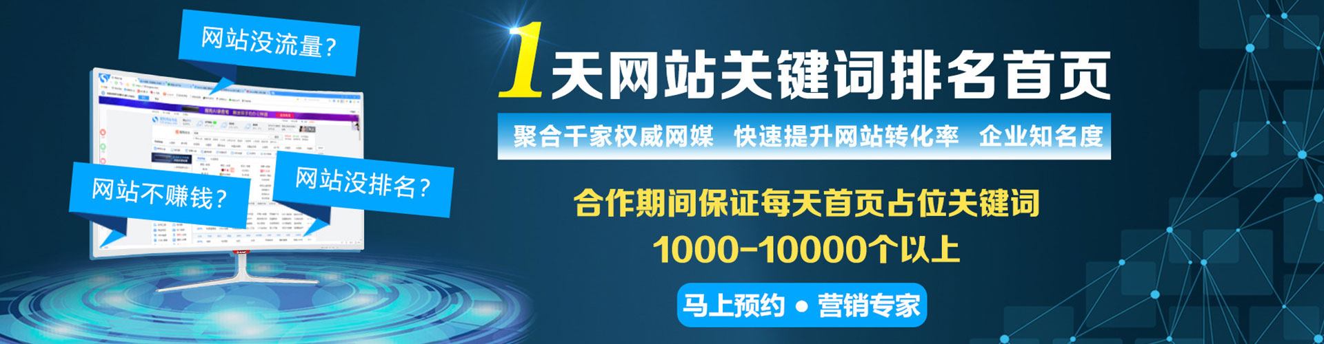 乡城信息流竞价