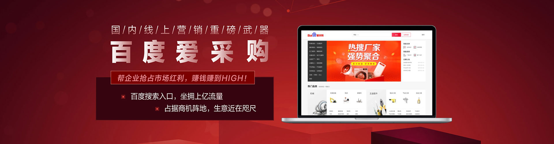 乡城百度竞价广告