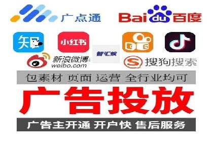 百度信息流广告如何实现高转化率