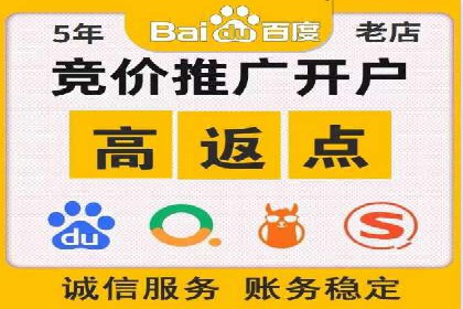 深度解析：百度竞价推广代运营如何助力某教育机构扩大市场份额