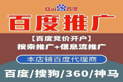 百度网络推广案例解析：看这家企业如何实现业绩翻番